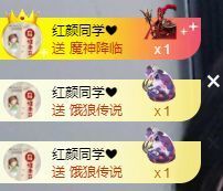 小甜贺土福哥荣升💕的图片