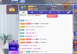 读书去了，有亿点忙主播照片