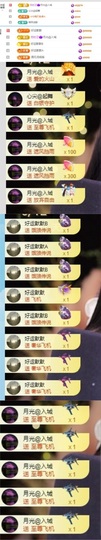 谢我默默陪伴到16啦主播照片