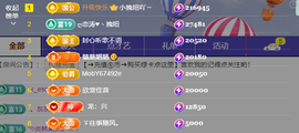 涛子爱唱歌的图片
