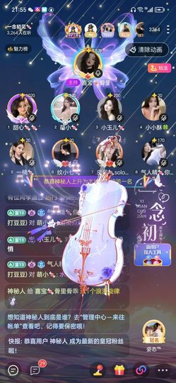 骨头🍭岁岁安澜主播照片