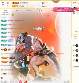 小童贺m哥公爵🤴主播照片