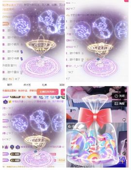 冉冉🍀好运来！的图片