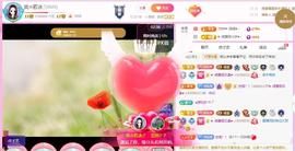 岚☆若冰♂的图片