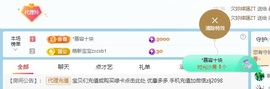 金牌代理❤玲儿❤的图片