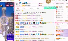 远扬兰兰❤️越来越好主播照片