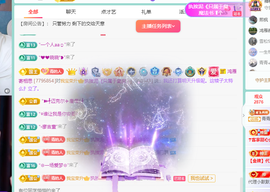 远扬、青青青青青青青的图片