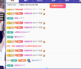 远扬、青青青青青青青的图片