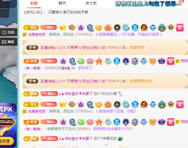 远扬、青青青青青青青的图片