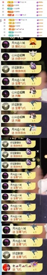 谢我默默陪伴到16啦主播照片