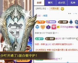 倩倩眼睛疼病休的图片
