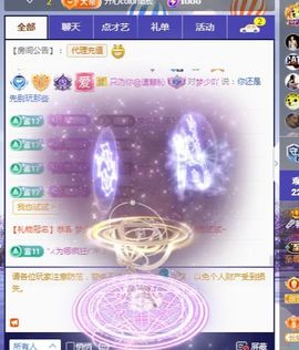 倩倩眼睛疼病休的图片