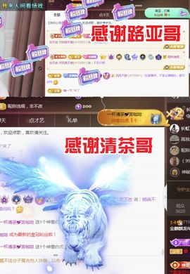金麒麟安静唱歌🎤主播照片