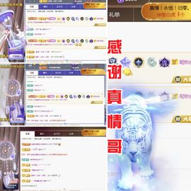 金麒麟安静唱歌🎤的图片