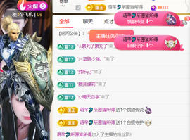 ♚~小巴豆~贪财好色的图片