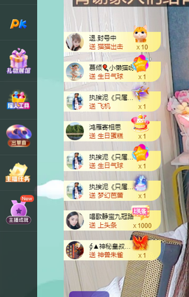 远扬、青青青青青青青的图片