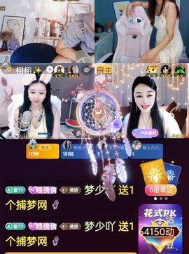 倩倩眼睛疼病休的图片