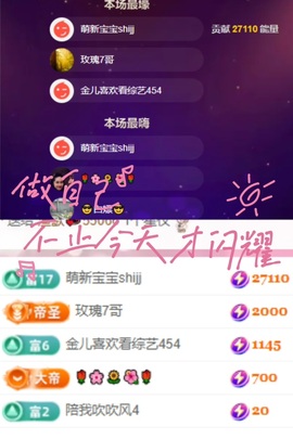 魅儿🌸空闲播主播照片