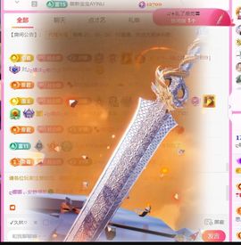 ღ娜娜ぃ安静唱歌🍀主播照片