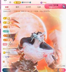 ღ娜娜ぃ感冒不舒服休的图片