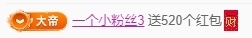 冰凌祝中秋快乐休的图片