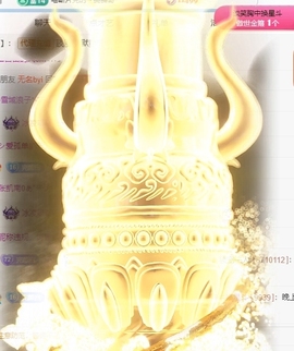 冰凌祝中秋快乐休的图片