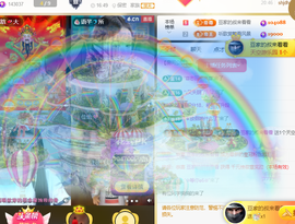 ♚~小巴豆~贪财好色的图片