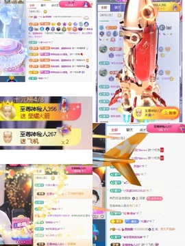 一心身体不适休的图片
