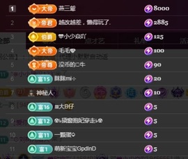 💙欣宝吖（暂休）主播照片