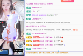 远扬、青青青青青青青的图片