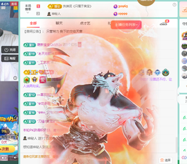 远扬、青青青青青青青的图片