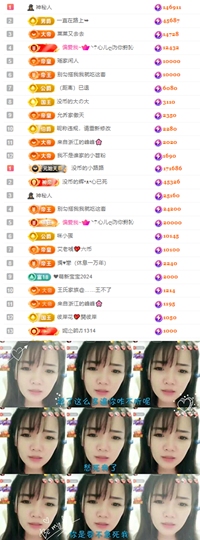 陈慧慧🥕早9晚8主播照片