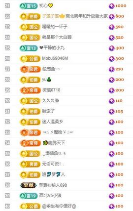 南北是个小太阳🎤主播照片