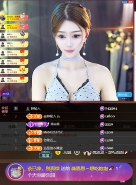 薇恩恩~主播照片