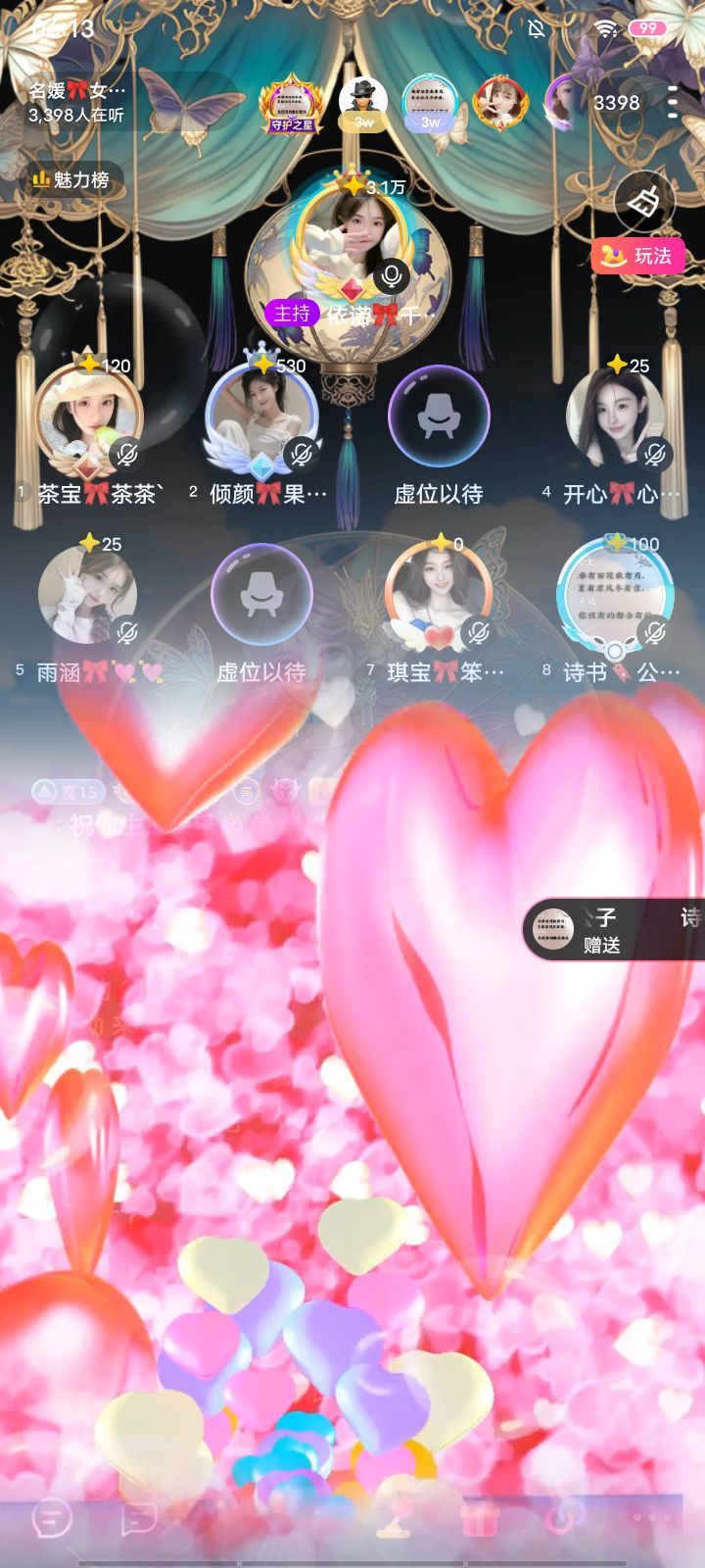 依诺🎀小公主的图片