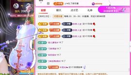 ღ娜娜ぃ安静唱歌🍀主播照片