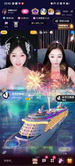 温暖同学♥休息主播照片