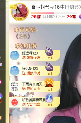 ♚~小巴豆~贪财好色的图片