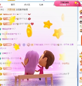 冰凌祝中秋快乐休的图片