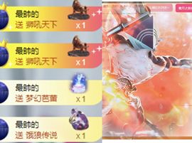 冉冉🍀好运来！的图片