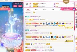 远扬兰兰❤️越来越好主播照片