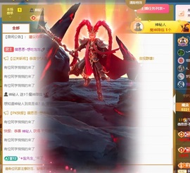 薇恩恩~主播照片