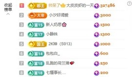 美少女汐汐主播照片
