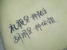 ✍️李💋公💋子主播照片