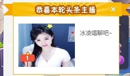 冰凌祝中秋快乐休的图片
