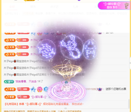 木子kigo暂退了的图片