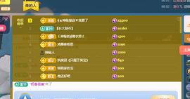 远扬、青青青青青青青的图片