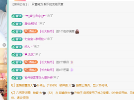 远扬、青青青青青青青的图片