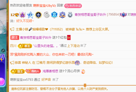 远扬、青青青青青青青的图片