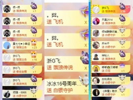 姣姣🐷平安好运主播照片